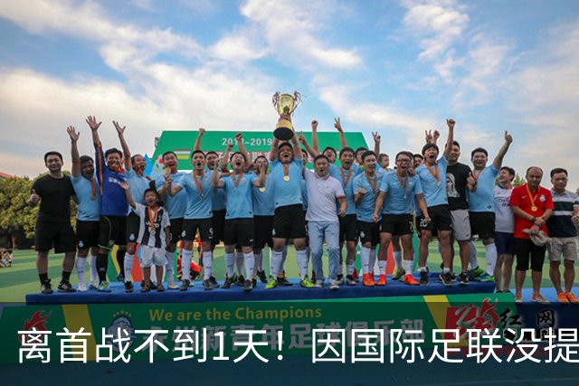 离首战不到1天！因国际足联没提供许可，乌拉圭航班被推迟4个小时